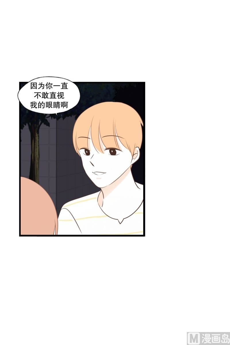 126.街边花园-第126话