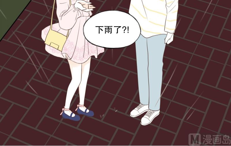 126.街边花园-第126话