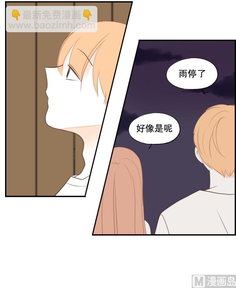 128.我喜欢你-第128话