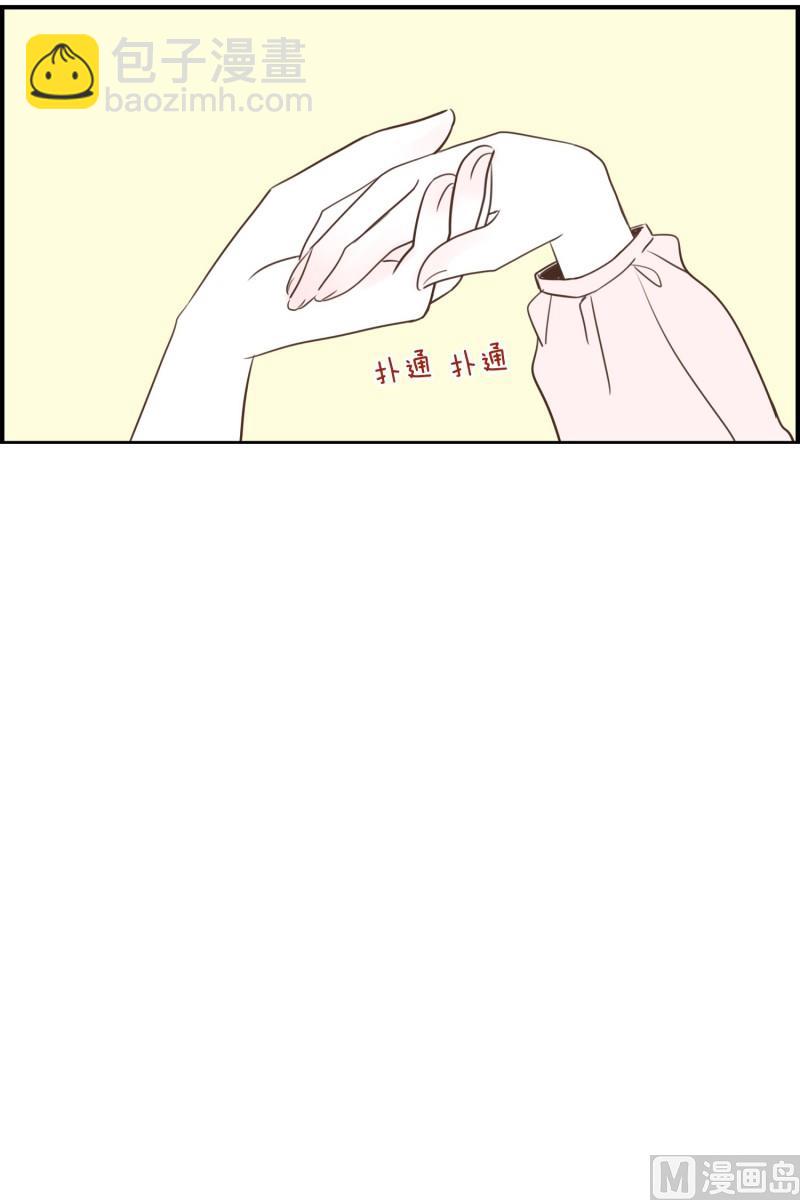 128.我喜欢你-第128话