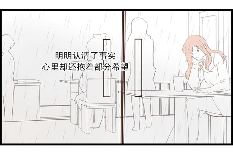 第14话 感冒(2)-第14话