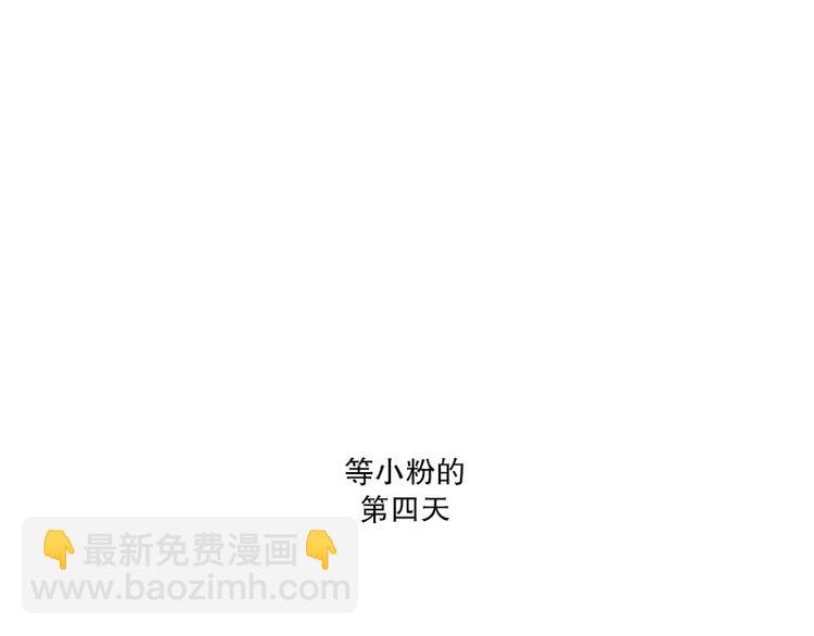 第14话 感冒(2)-第14话