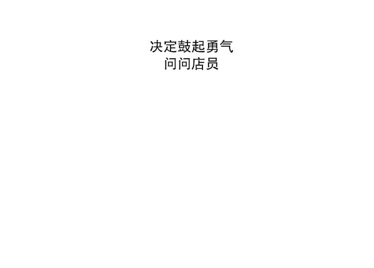 第14话 感冒(2)-第14话