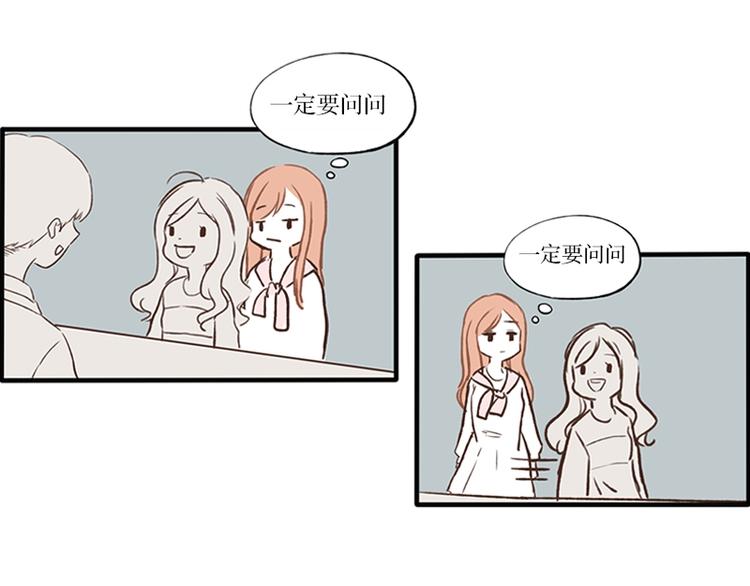 第14话 感冒(2)-第14话