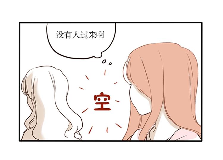 第14话 感冒(2)-第14话