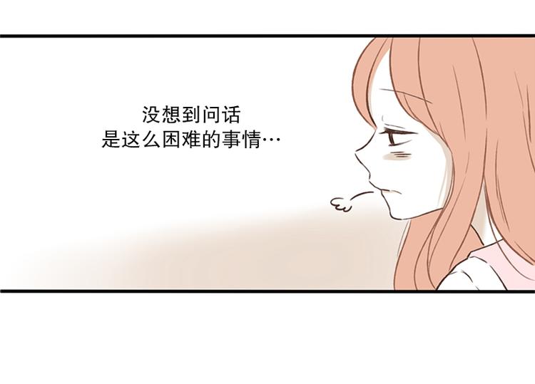 第14话 感冒(2)-第14话