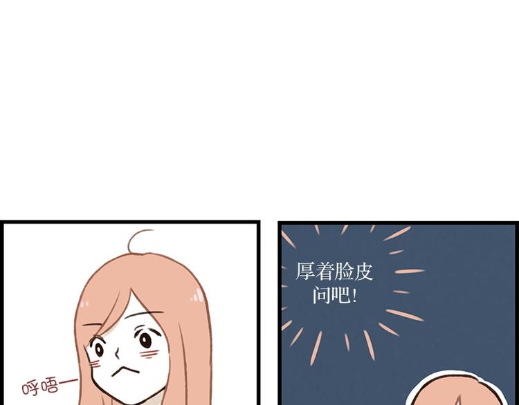 第14话 感冒(2)-第14话