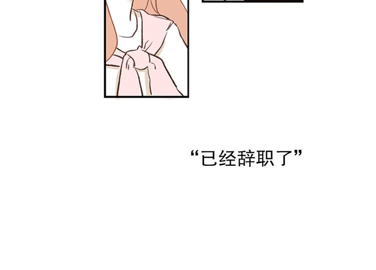第14话 感冒(2)-第14话
