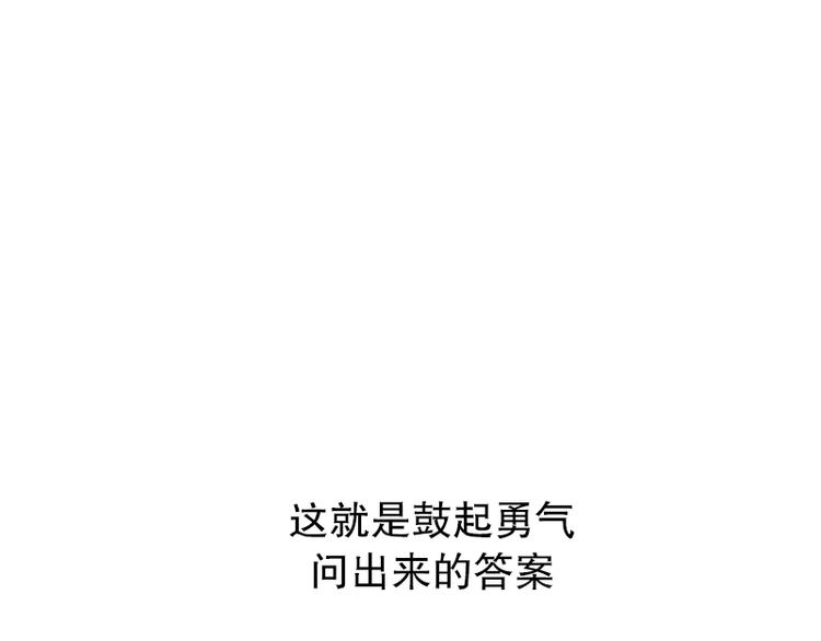 第14话 感冒(2)-第14话