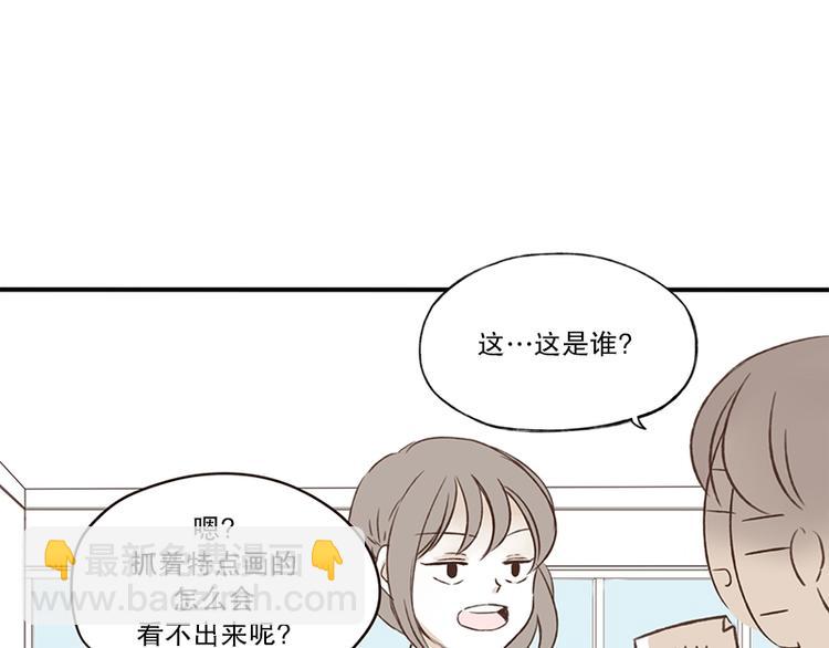 第14话 感冒(2)-第14话