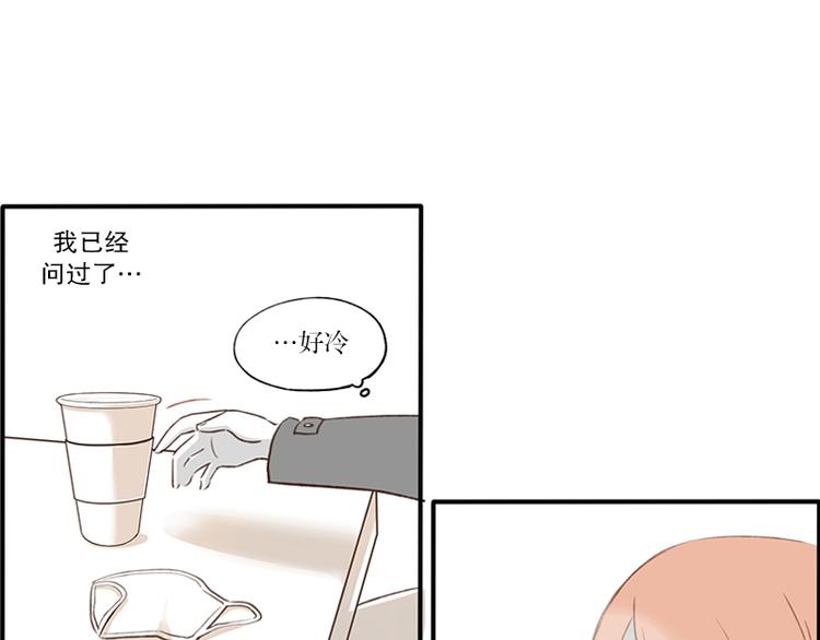 第14话 感冒(2)-第14话