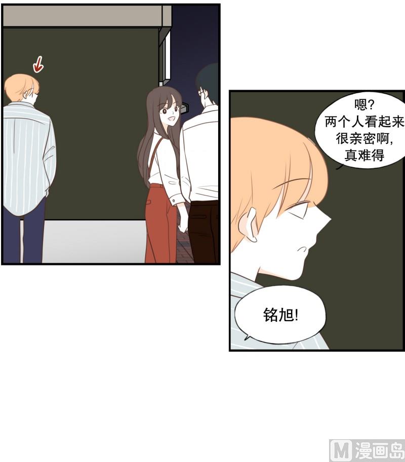 134.下班之后-第134话