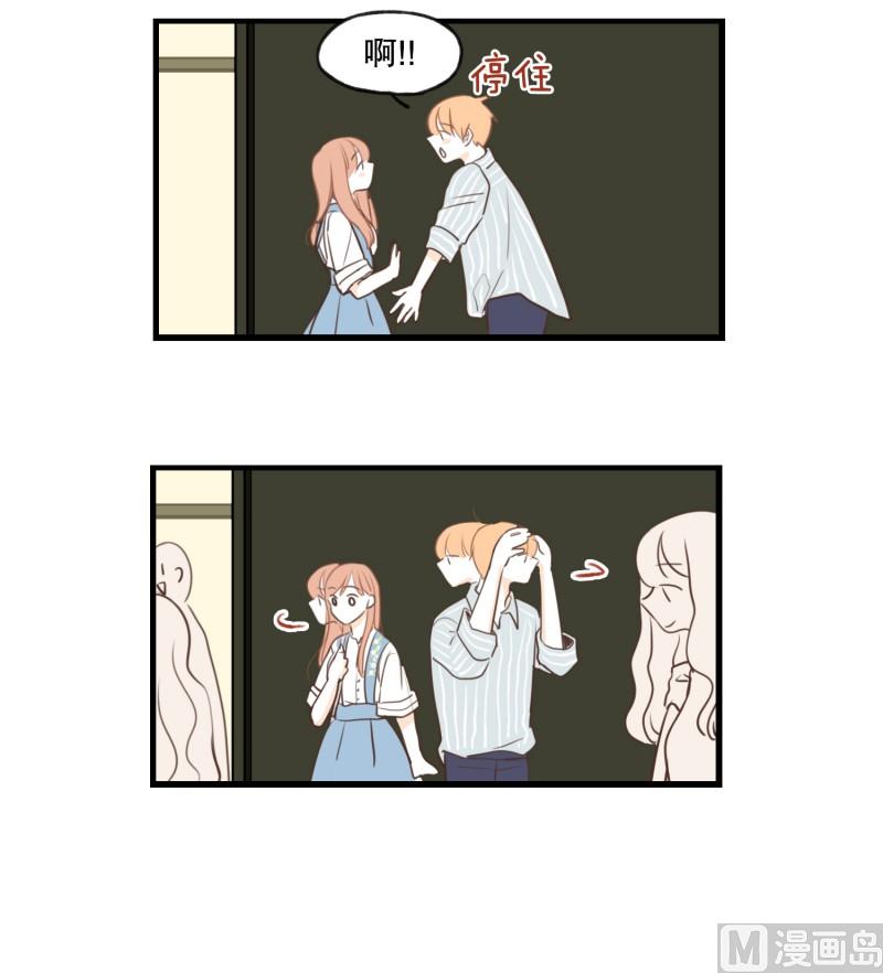 134.下班之后-第134话
