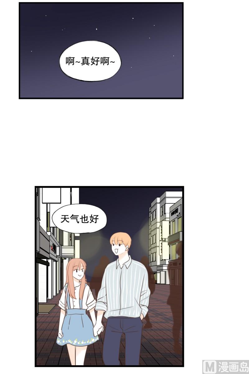 134.下班之后-第134话