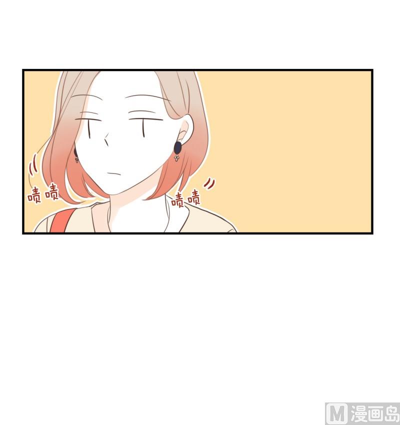 134.下班之后-第134话