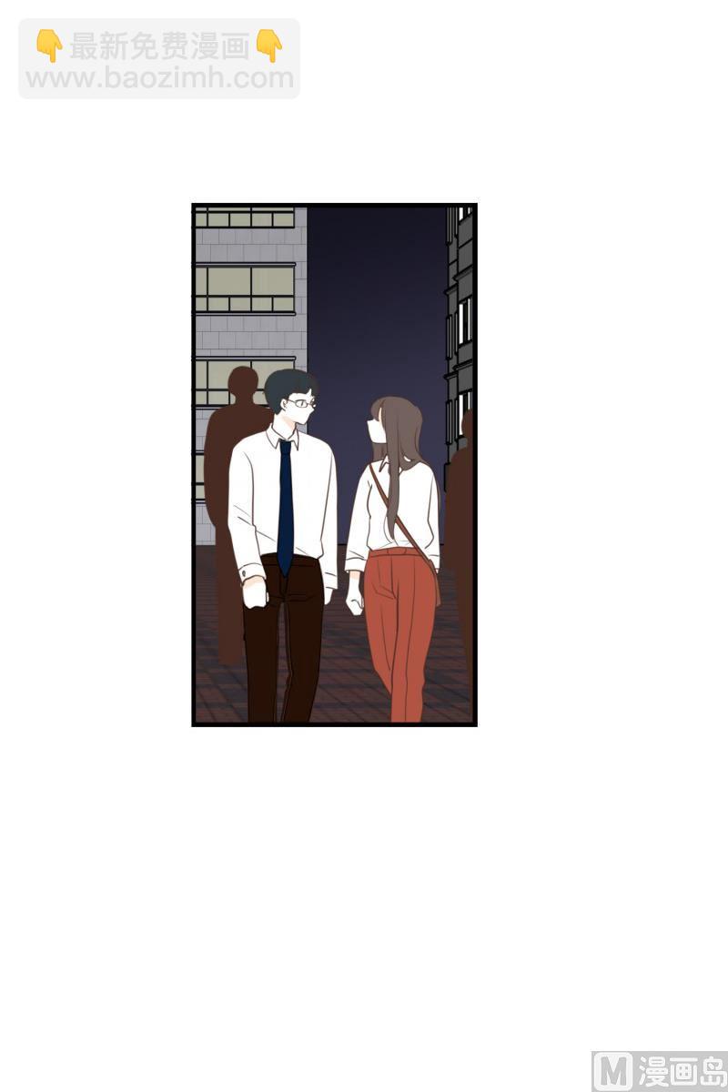 134.下班之后-第134话