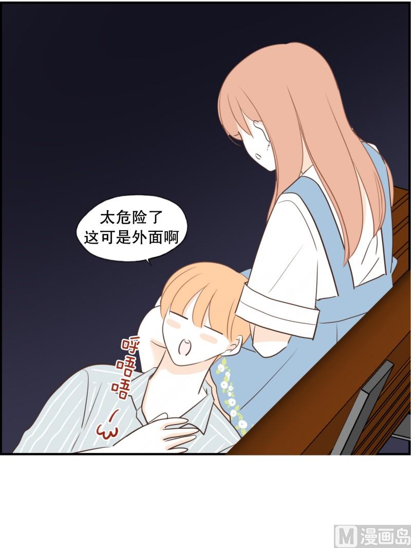 136.你的味道-第136话