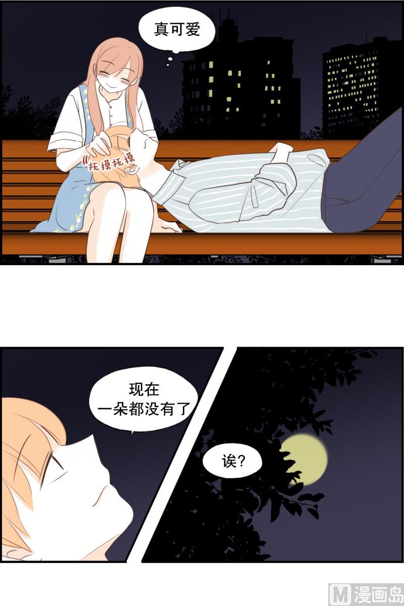 136.你的味道-第136话