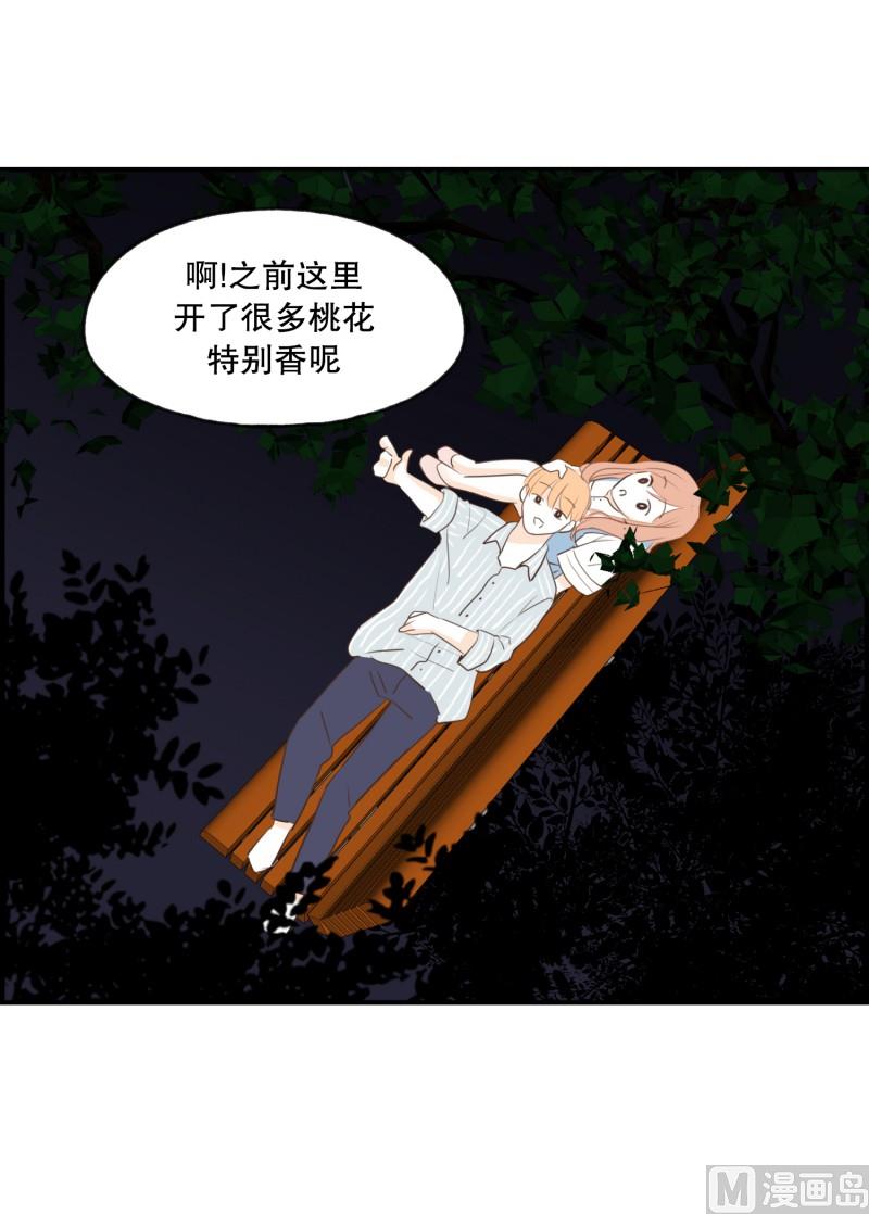 136.你的味道-第136话