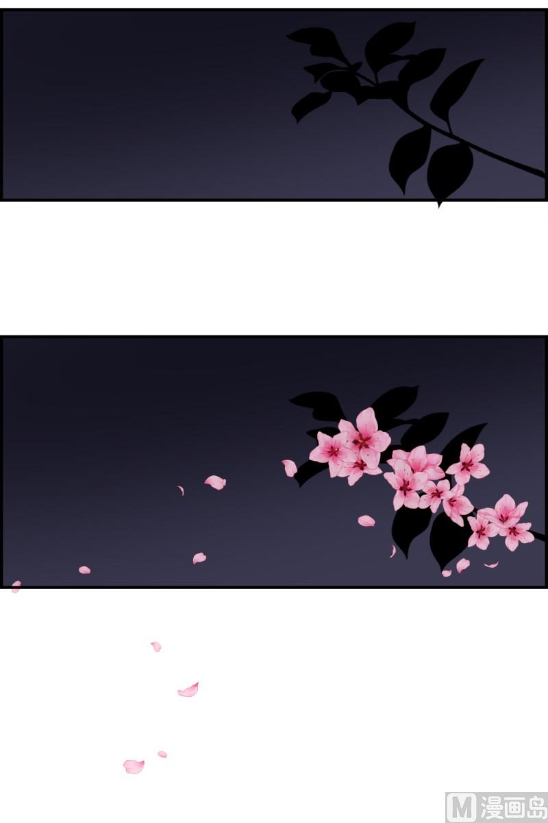 136.你的味道-第136话