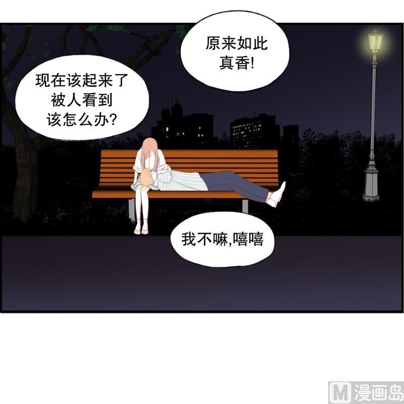 136.你的味道-第136话