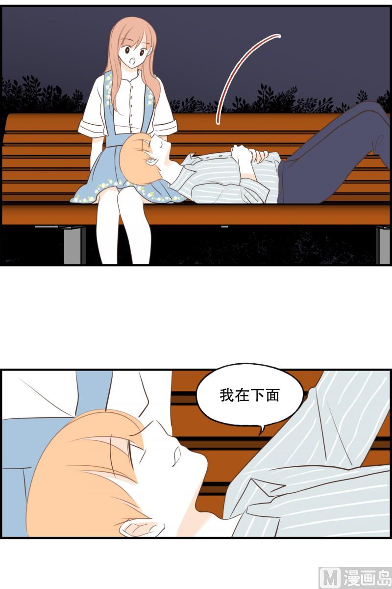 136.你的味道-第136话