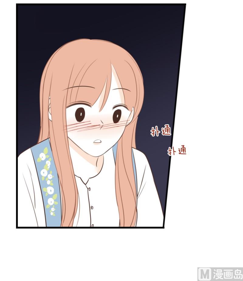 136.你的味道-第136话