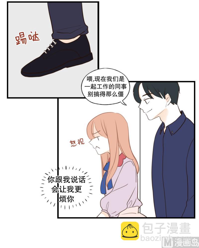 138.她的男朋友(01)-第138话