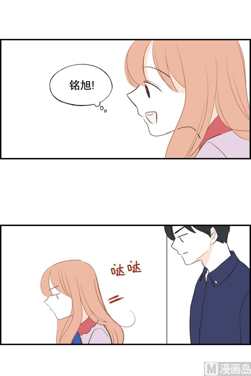 138.她的男朋友(01)-第138话