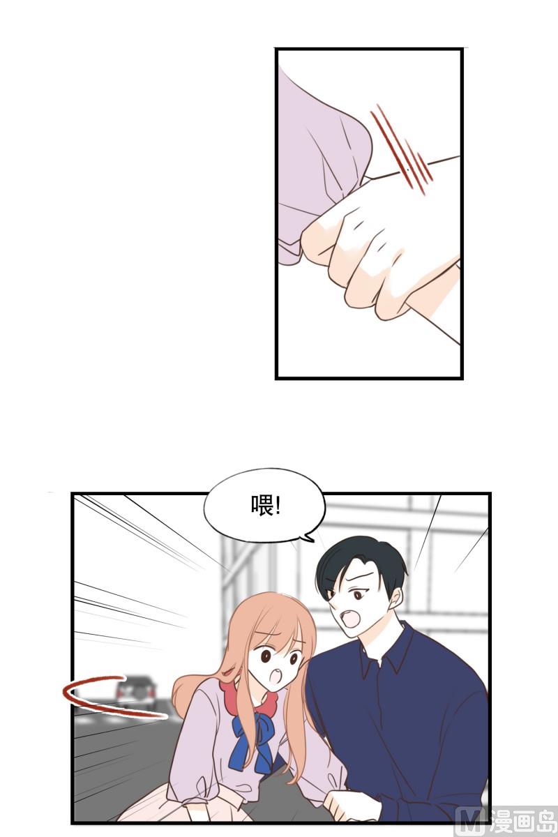138.她的男朋友(01)-第138话