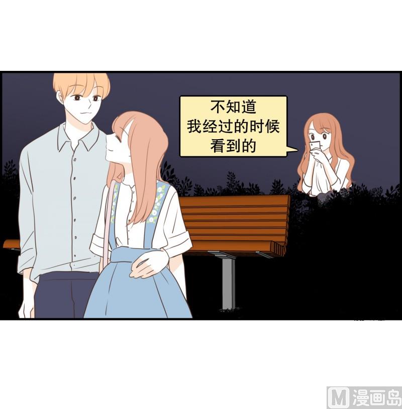 138.她的男朋友(01)-第138话