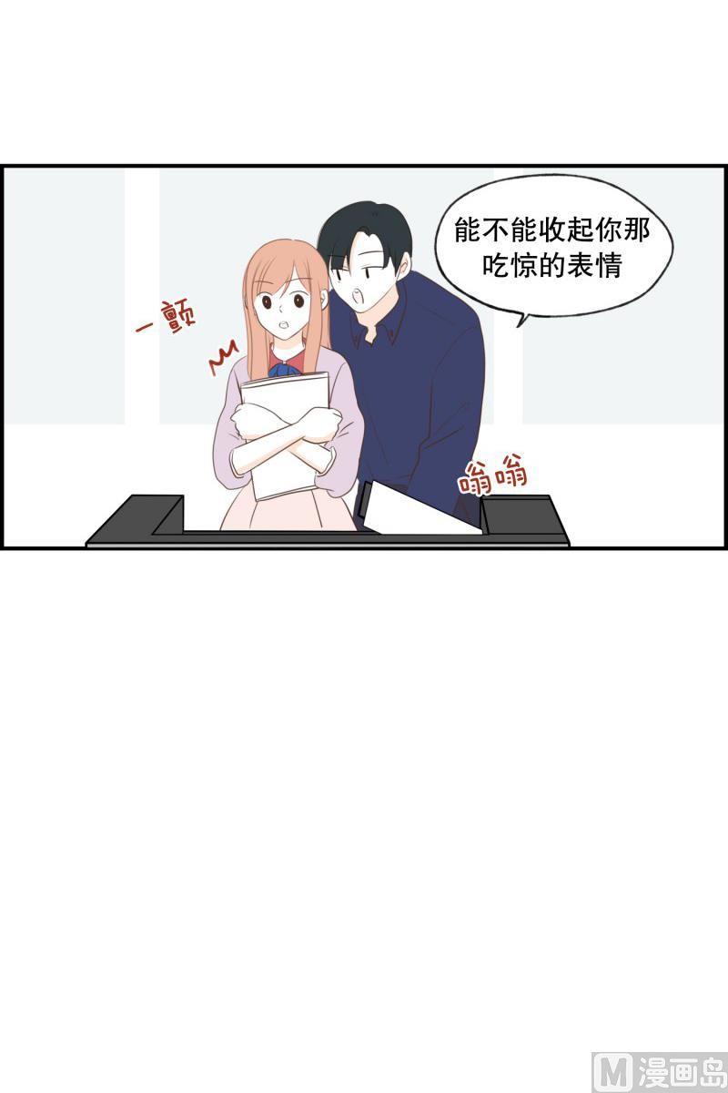 140.她的男朋友(03)-第140话