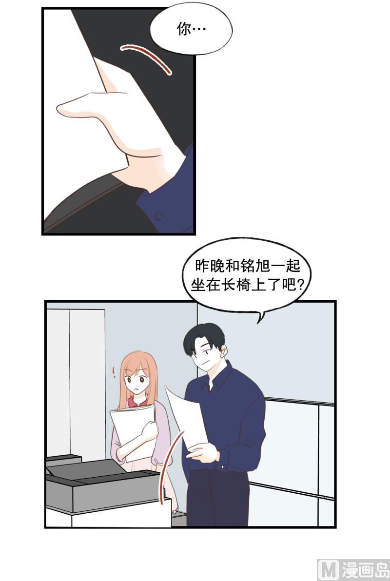 140.她的男朋友(03)-第140话
