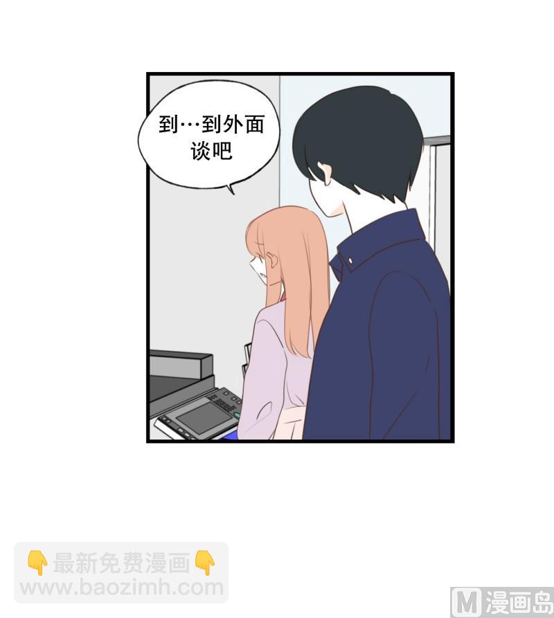 140.她的男朋友(03)-第140话