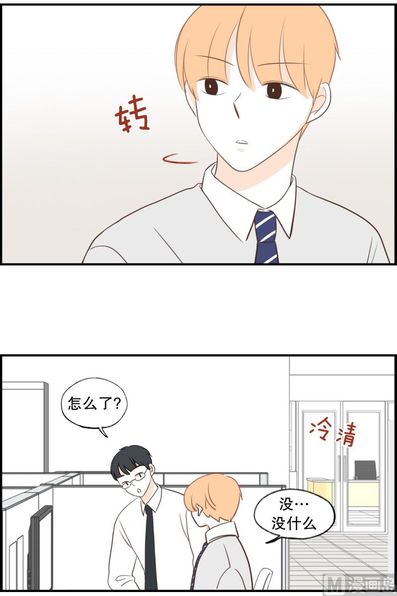 140.她的男朋友(03)-第140话