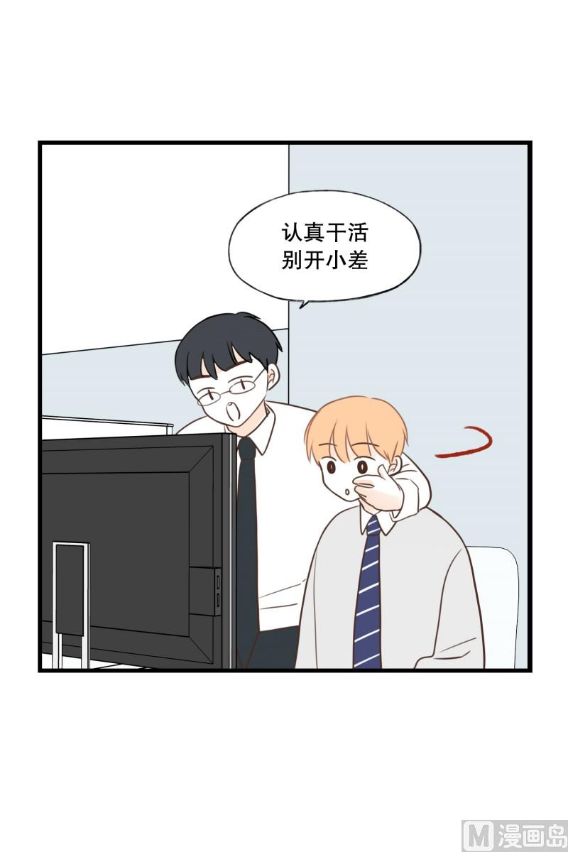140.她的男朋友(03)-第140话