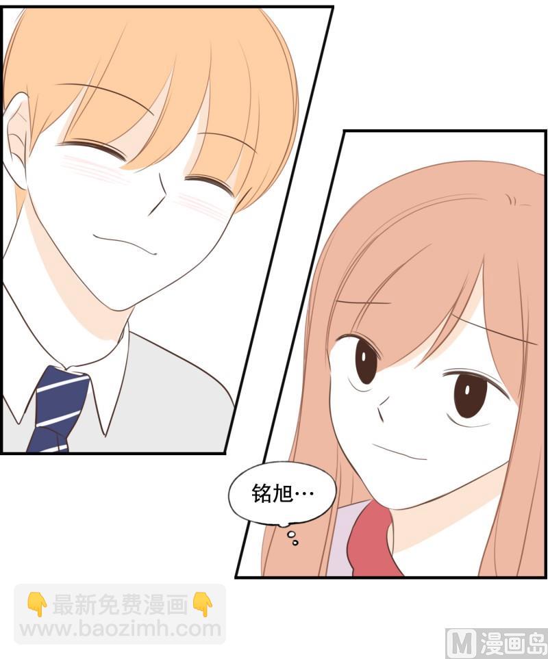 140.她的男朋友(03)-第140话