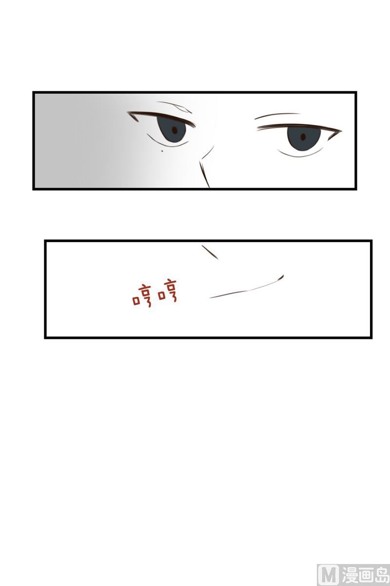 140.她的男朋友(03)-第140话