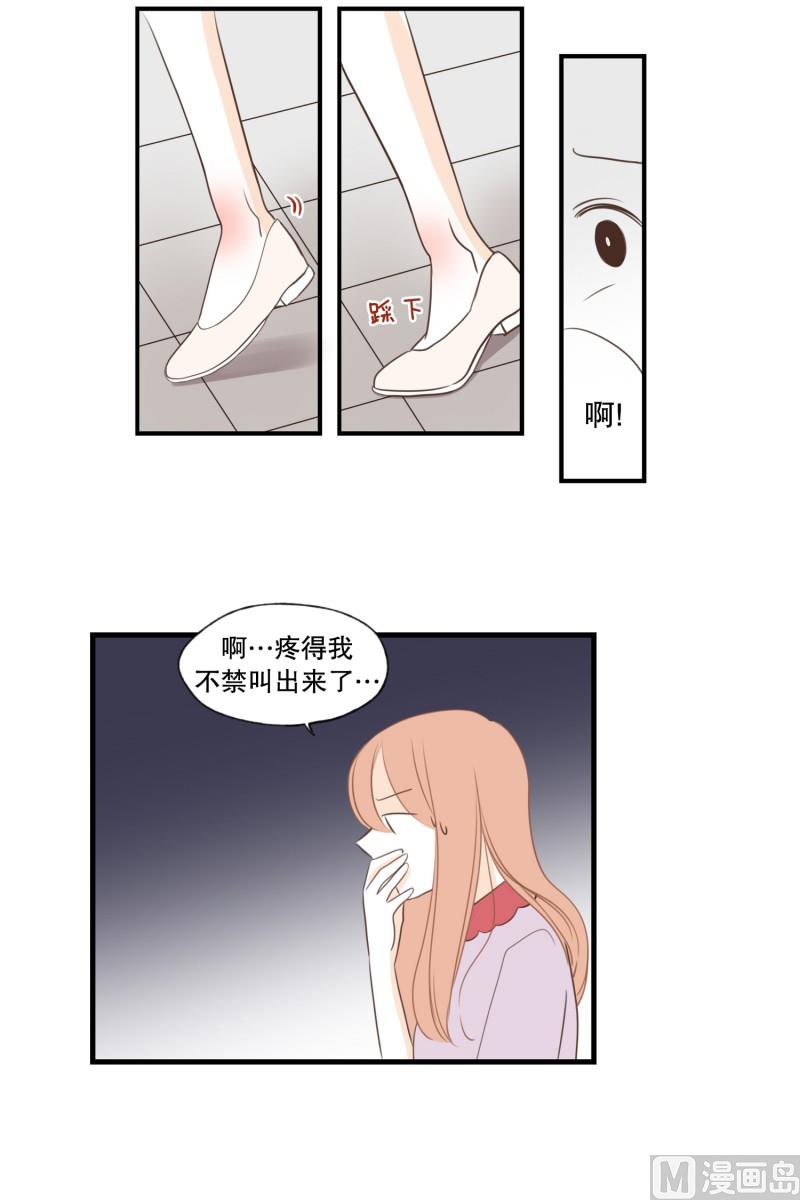 142.脚踝-第142话
