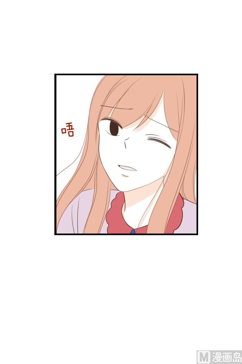 142.脚踝-第142话