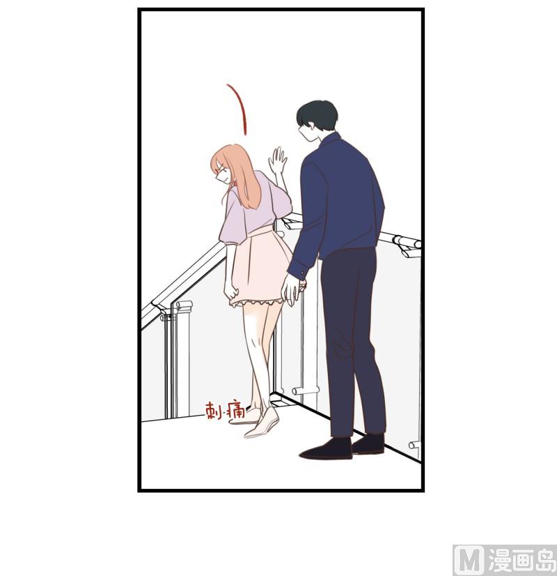 142.脚踝-第142话