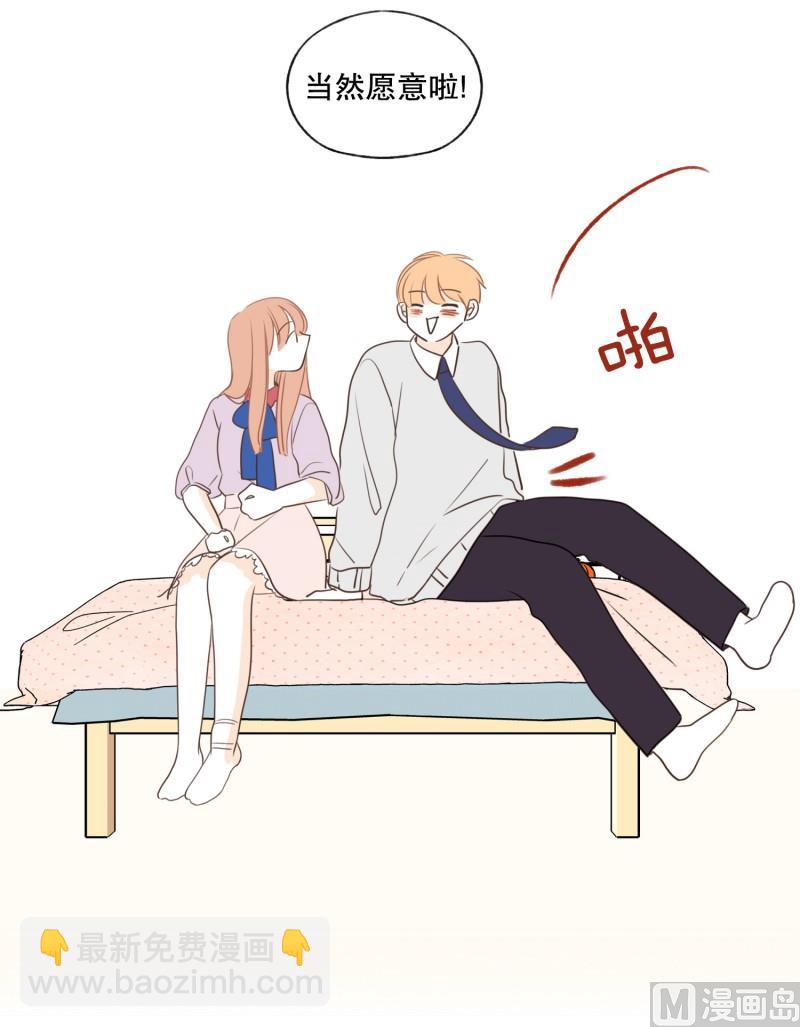 144.扑倒-第144话