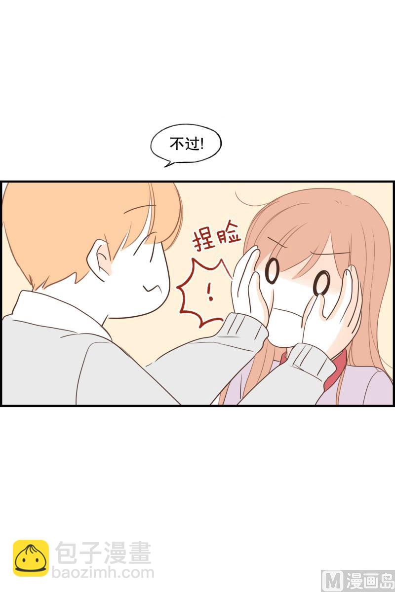 144.扑倒-第144话