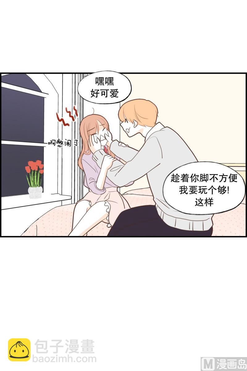 144.扑倒-第144话