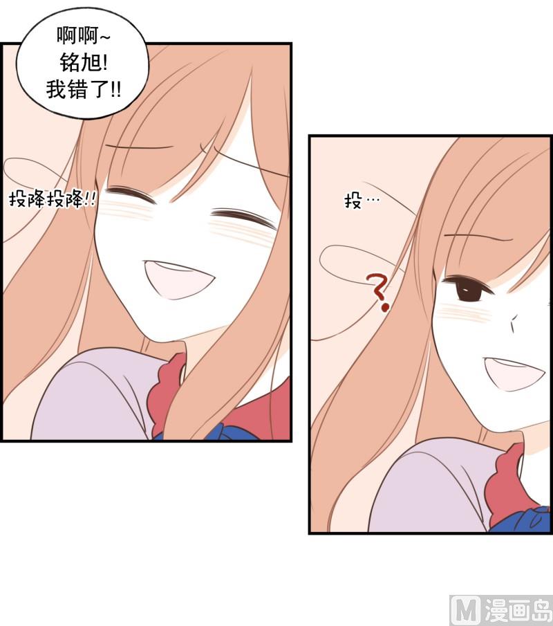 144.扑倒-第144话
