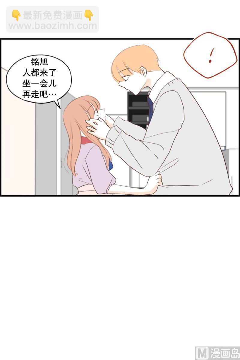 144.扑倒-第144话