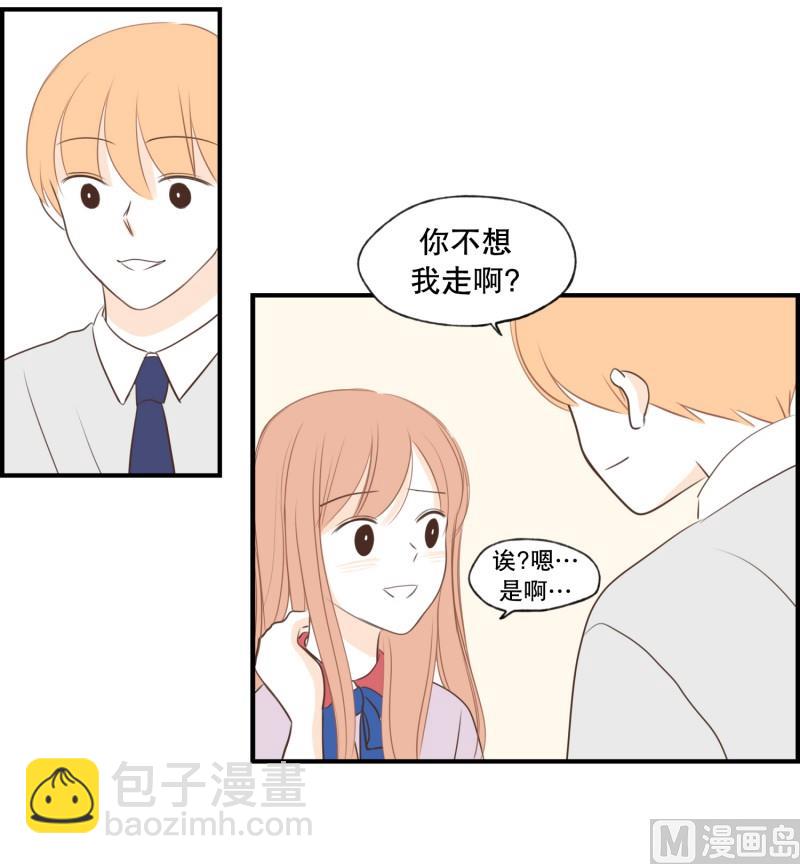 144.扑倒-第144话
