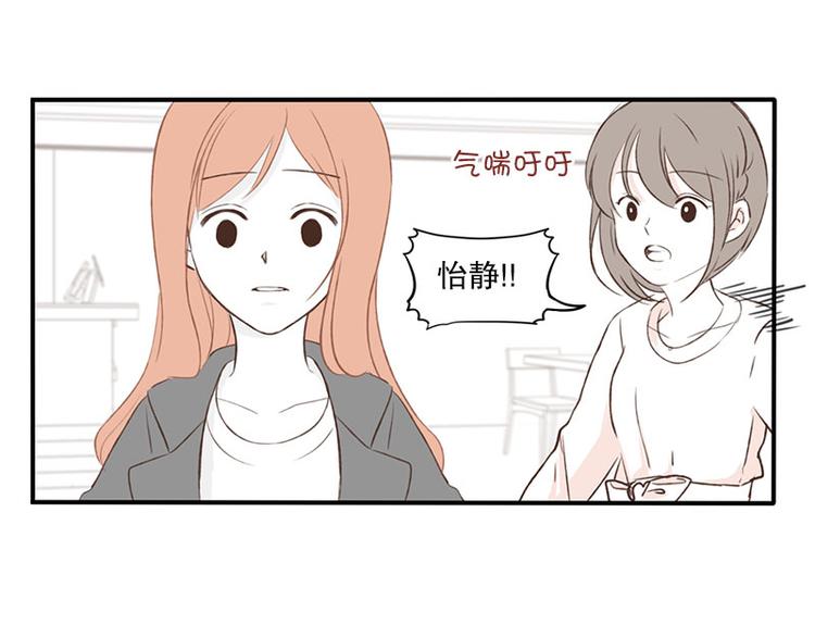 第16话 没有你的世界(2)-第16话