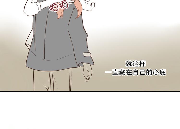 第16话 没有你的世界(2)-第16话
