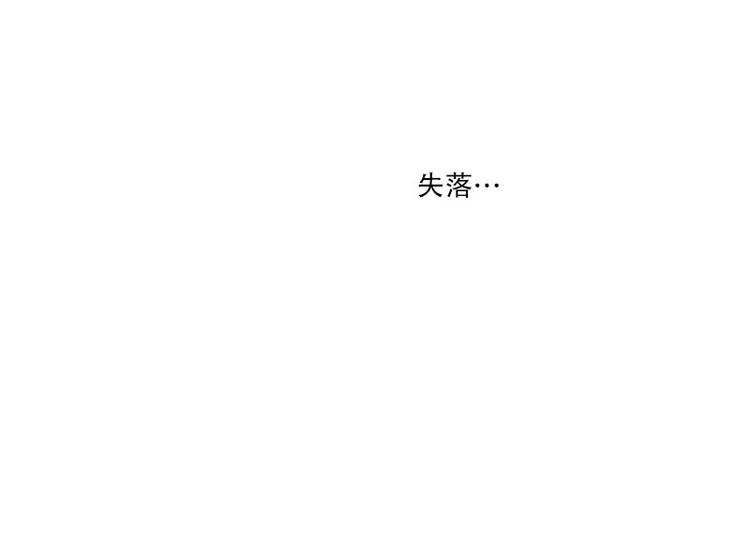 第16话 没有你的世界(2)-第16话